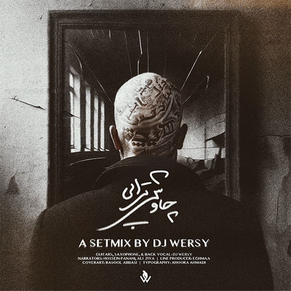 Chavoshi Therapy EP01